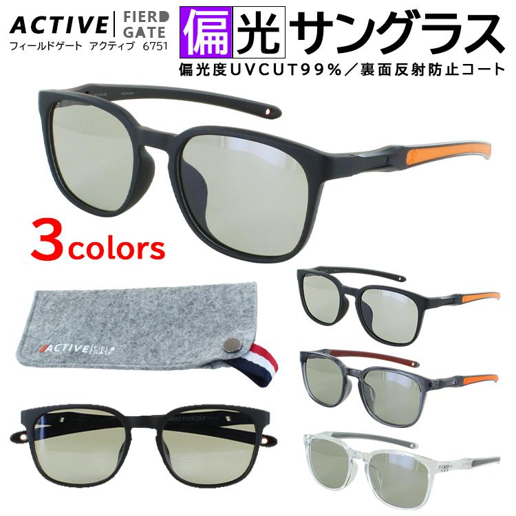 偏光サングラス メンズ UVカット 釣り スポーツ 運転 ドライブ 薄い色