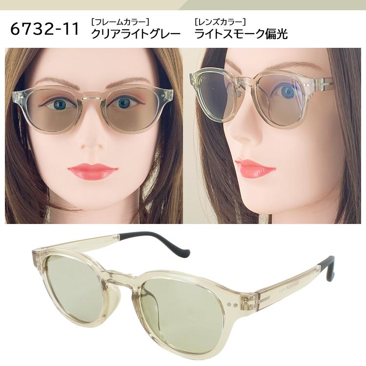 偏光サングラス レディース メンズ おしゃれ クリアフレーム