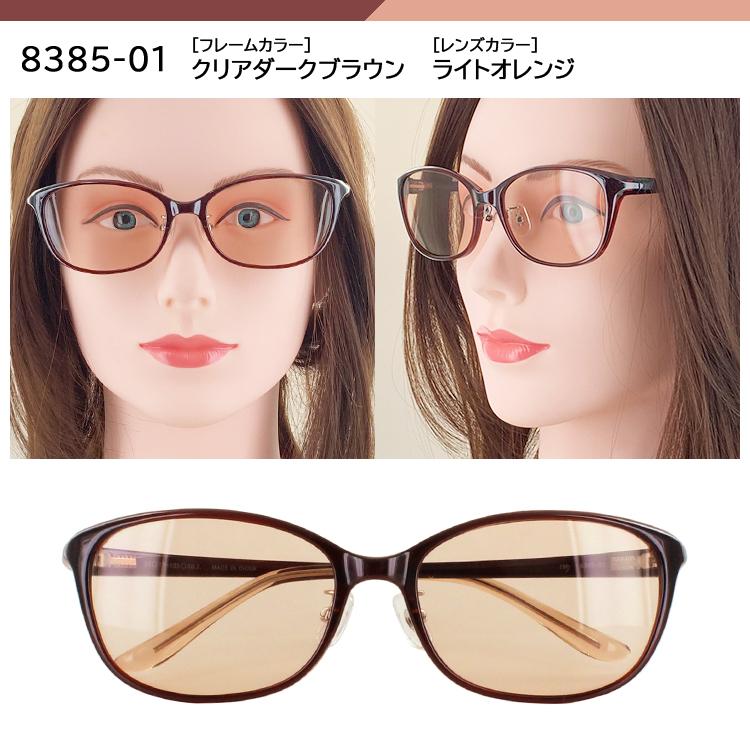 サングラス レディース UVカット メラニンサングラス ブルーライト