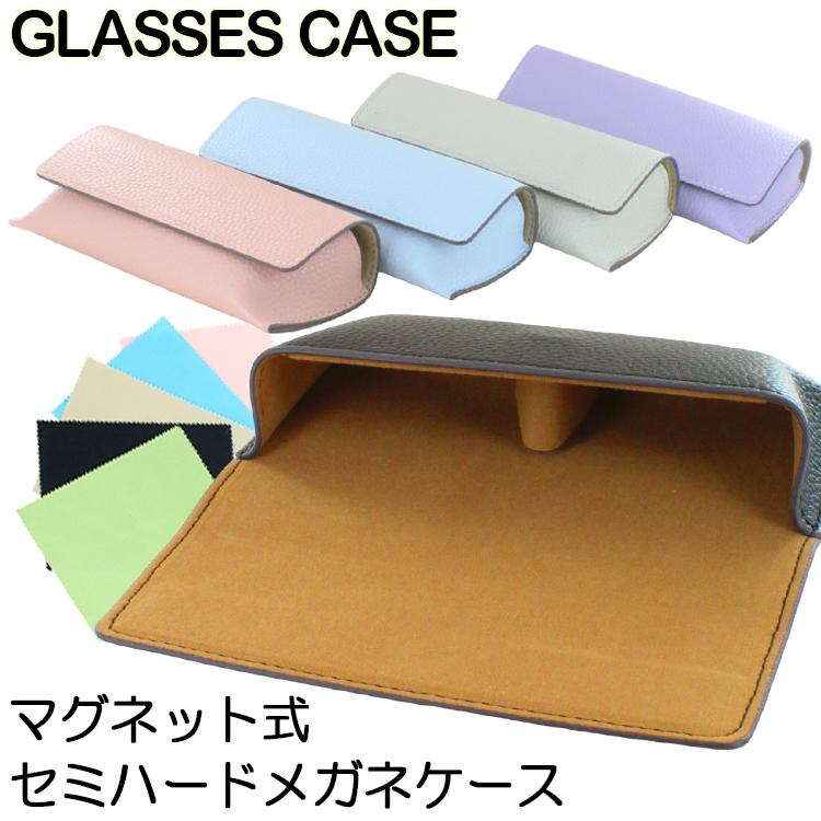 メガネケース おしゃれ 眼鏡ケース セミハード 大人 かわいい 型押し