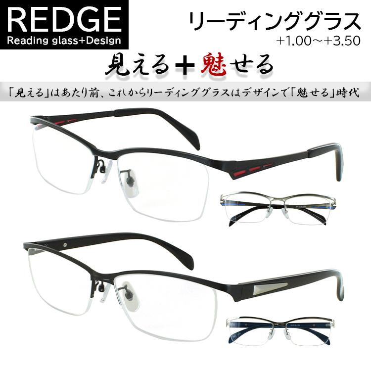 老眼鏡 おしゃれ メンズ リーディンググラス シニアグラス ハーフリム
