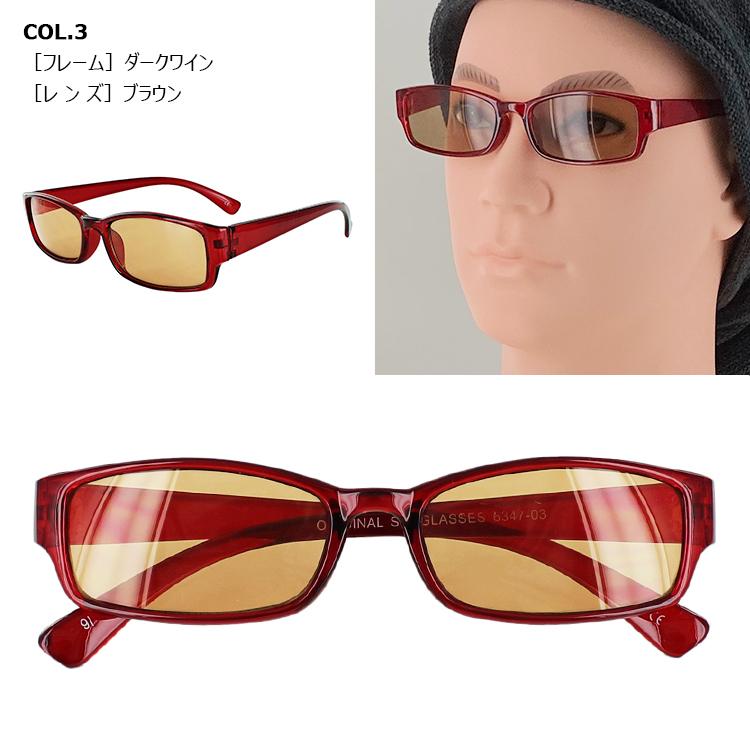 伊達メガネ サングラス スクエア メンズ レディース UVカット だて