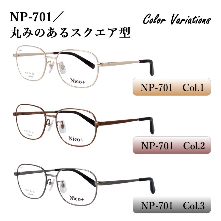 美品✨シルバーフレームメガネ 柄入り 遠近両用 遠近両用メガネ 老眼鏡 遠近両用 男性用 メンズ チタンフレーム