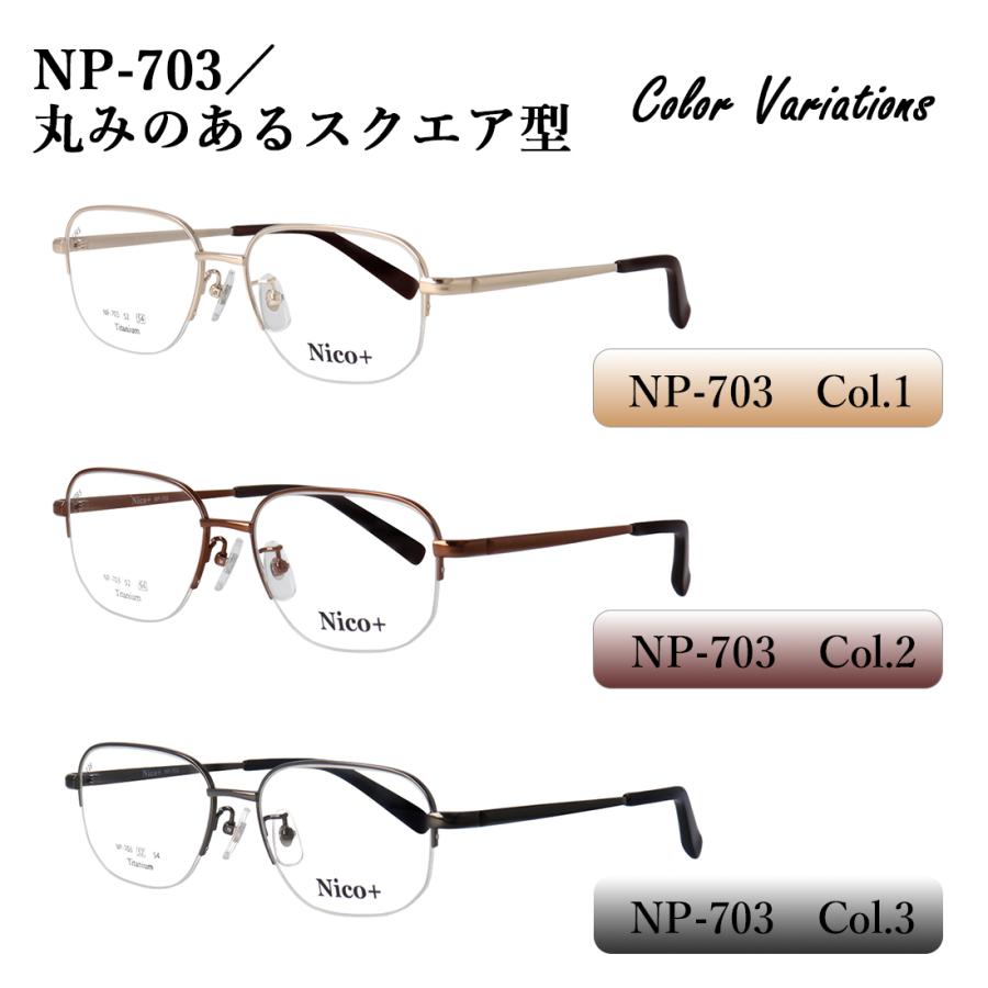 度付きメガネ 眼鏡 メンズ 近視 乱視 遠視 老眼 対応 薄型 非球面
