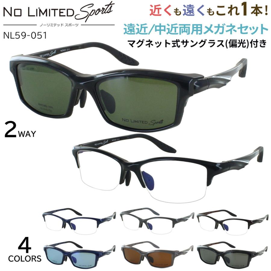 遠近両用メガネ メンズ おしゃれ 老眼鏡 遠近両用 中近両用 ハーフリム