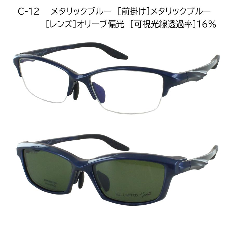 度付きメガネ 眼鏡 ハーフリム スポーツメガネ メンズ マグネット式