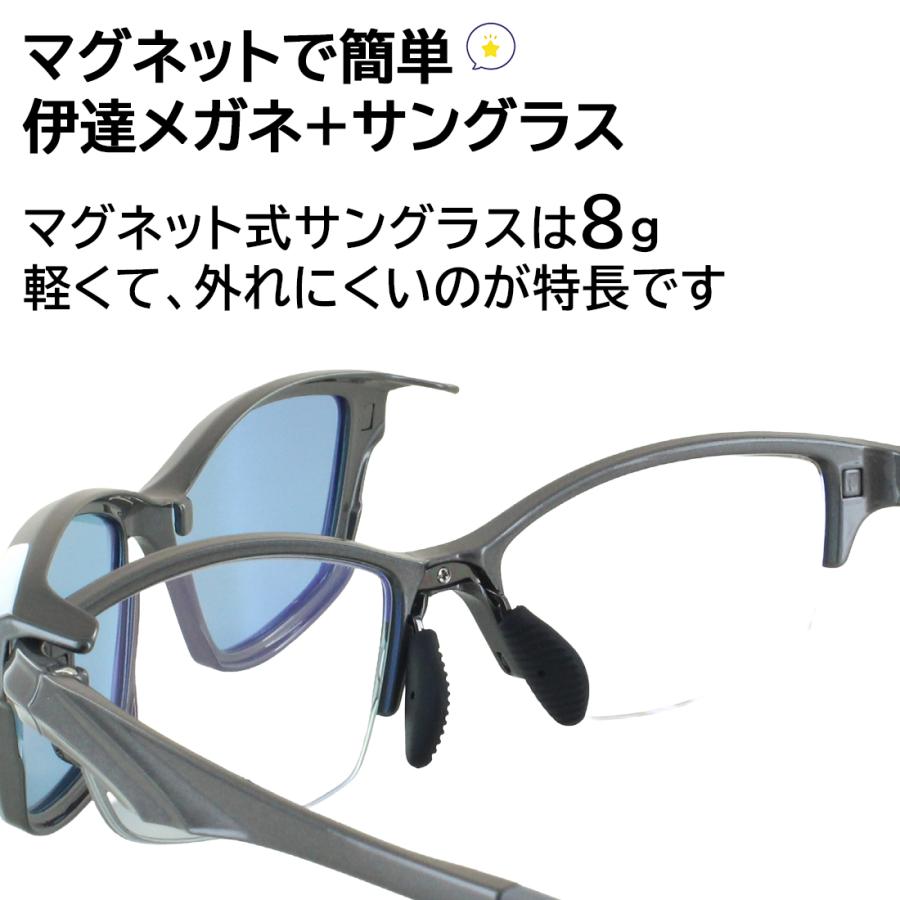 度付きメガネ 眼鏡 ハーフリム スポーツメガネ メンズ マグネット式