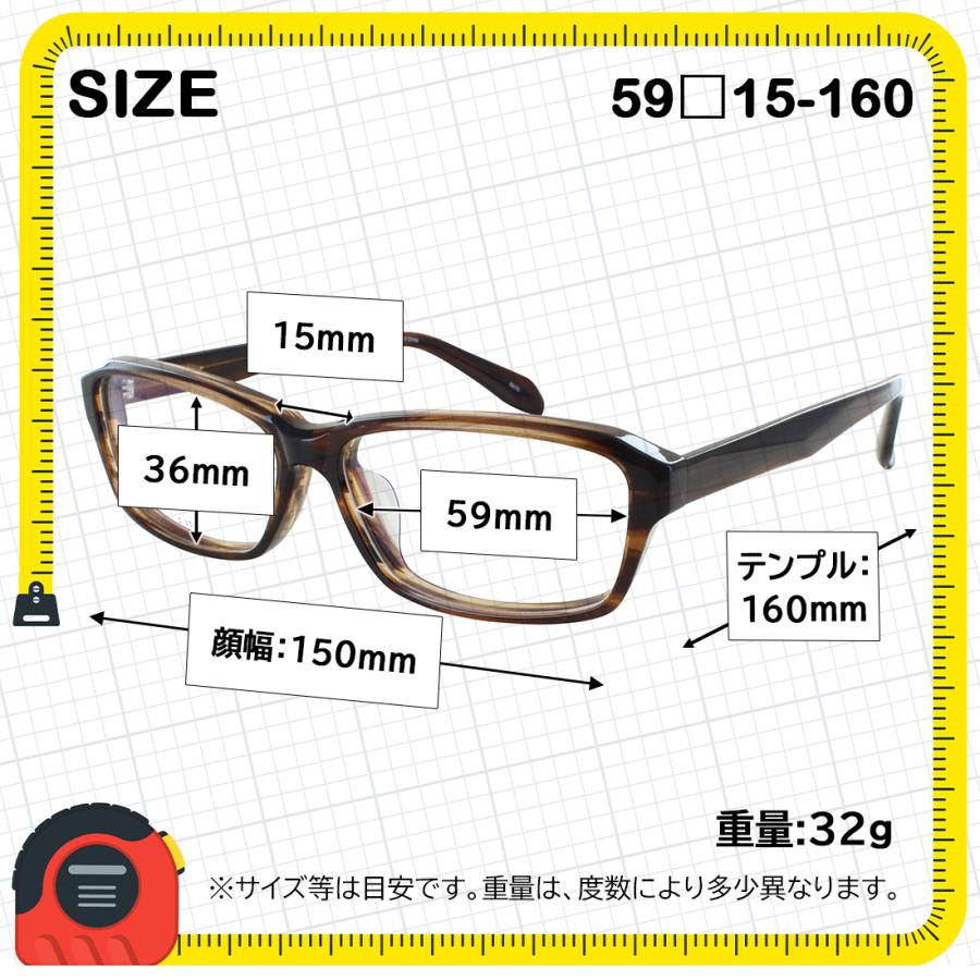 メガネフレーム 大きい 59サイズ ビッグサイズ XXL 眼鏡フレームのみ