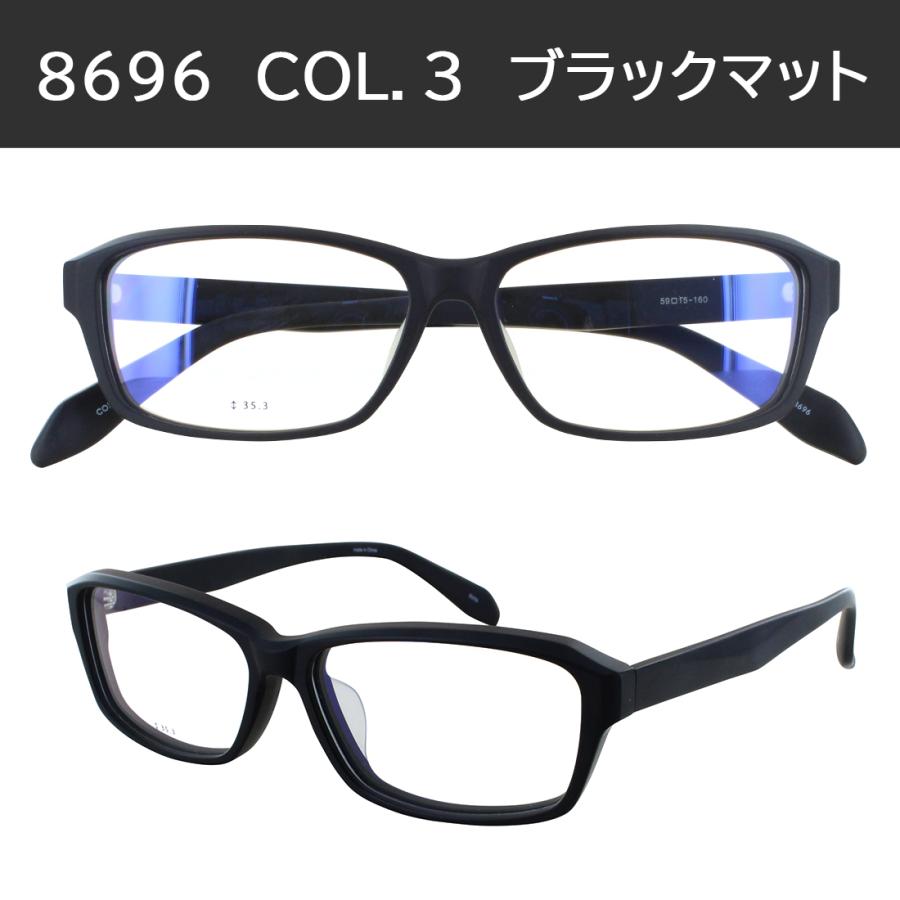 メガネフレーム 大きい 59サイズ ビッグサイズ XXL 眼鏡フレームのみ