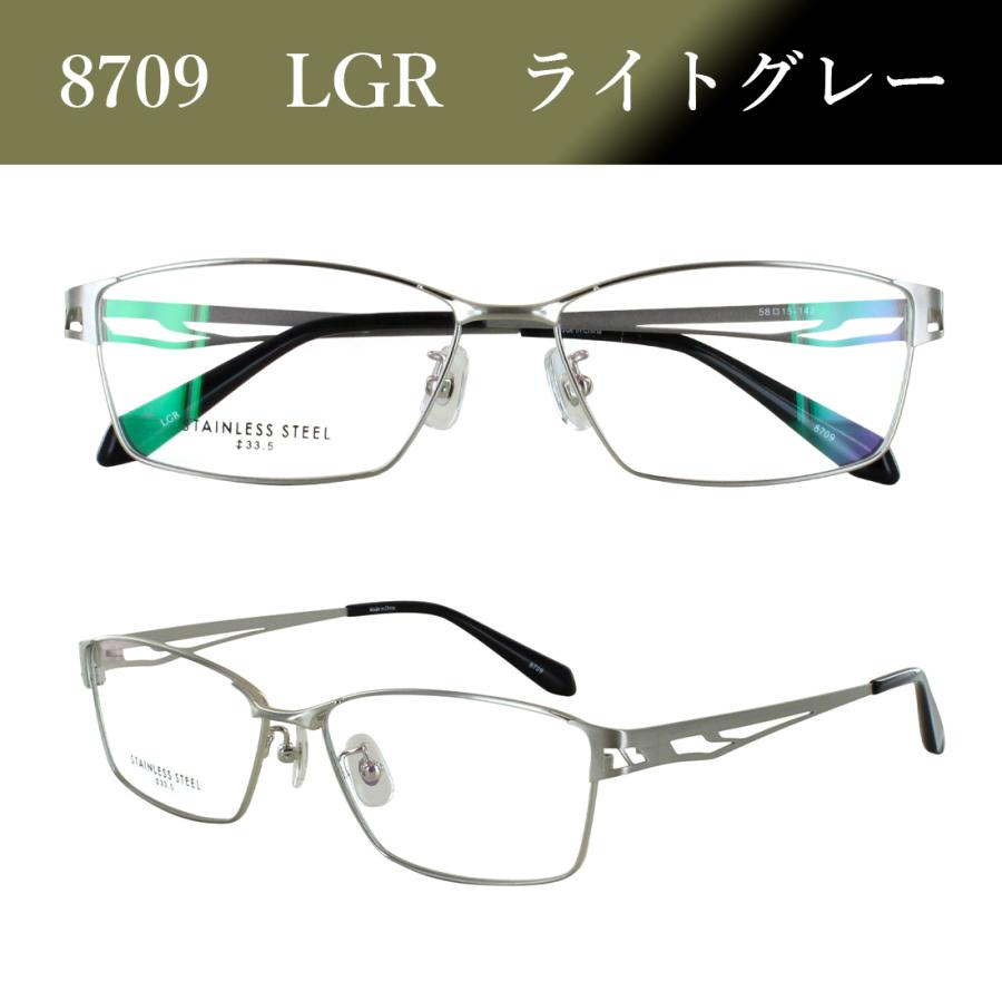 メガネフレーム 少し大きい 大きめ 58サイズ XL 眼鏡フレームのみ