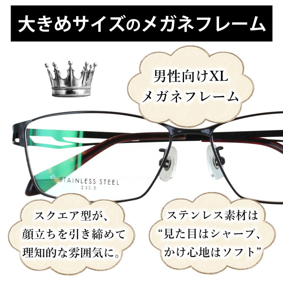 メガネフレーム 少し大きい 大きめ 58サイズ XL 眼鏡フレームのみ