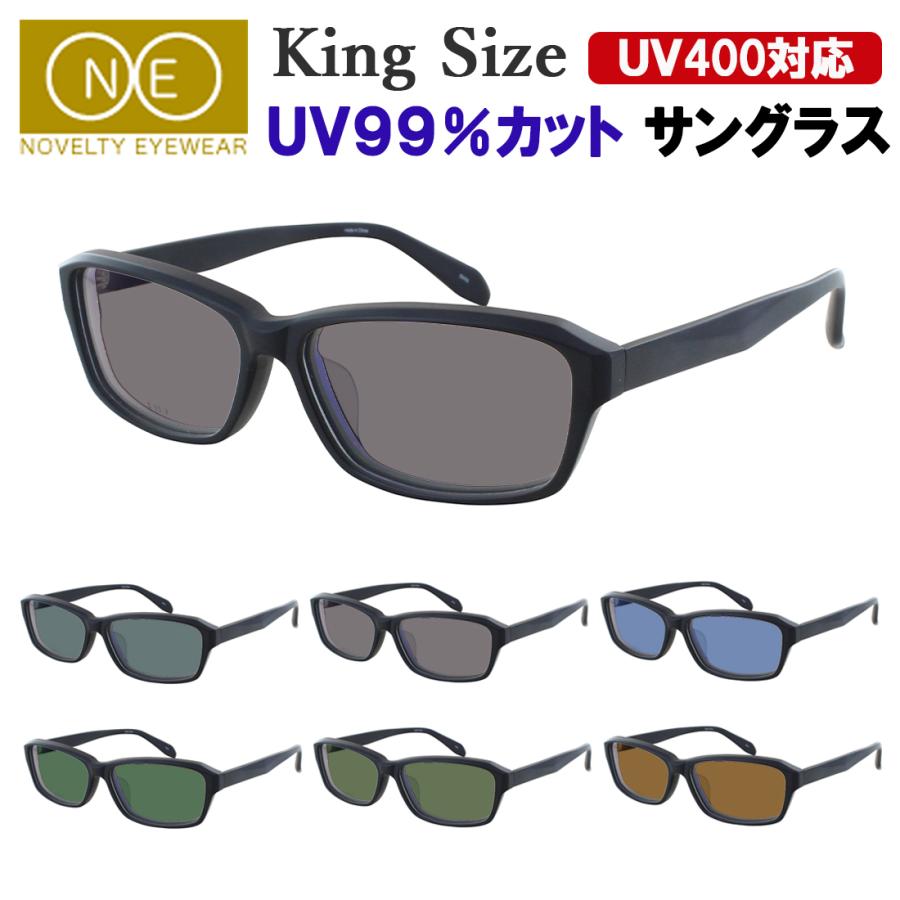 サングラス メンズ ビッグサイズ 大きいサイズ 大きめ UVカット