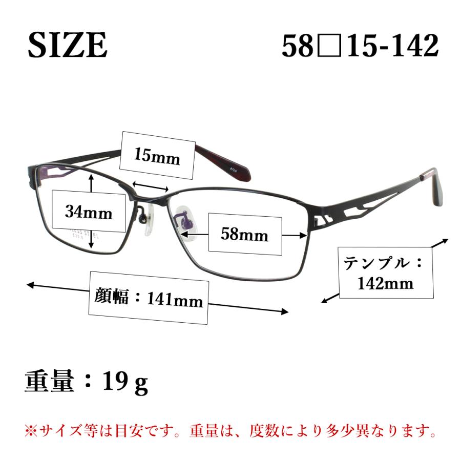度付きメガネ 少し大きい 眼鏡 58サイズ XLサイズ レンズ込み ビッグ