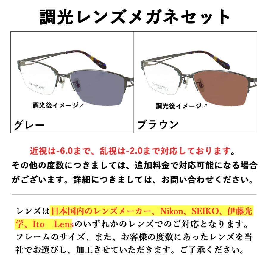 調光サングラス メンズ 度付き 度なし 少し大きいサイズ XL UVカット