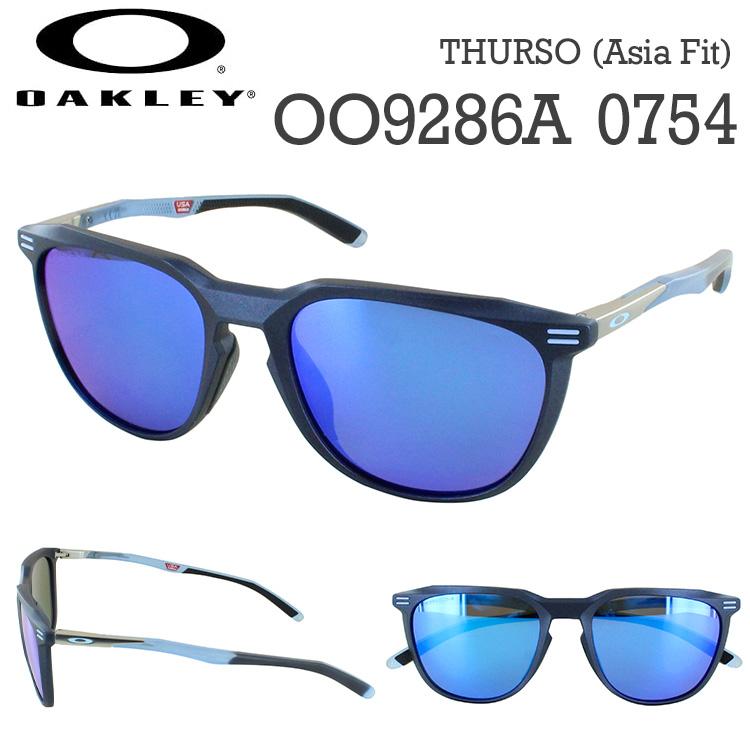 OAKLEY（オークリー） サングラス アジアンフィット OO9286A 07 54