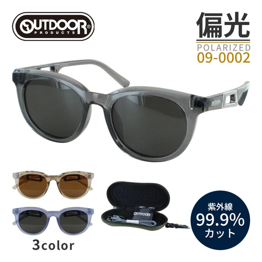 アウトドアプロダクツ 偏光 サングラス メンズ レディース UVカット