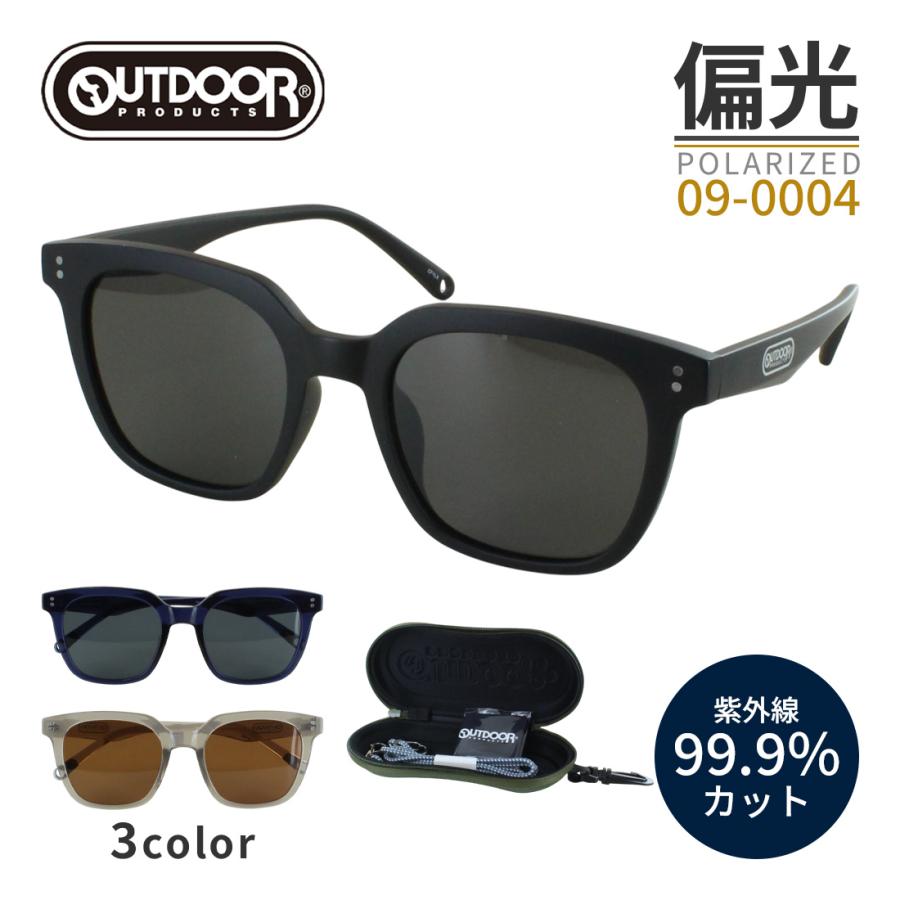 アウトドアプロダクツ 偏光 サングラス メンズ UVカット 紫外線対策