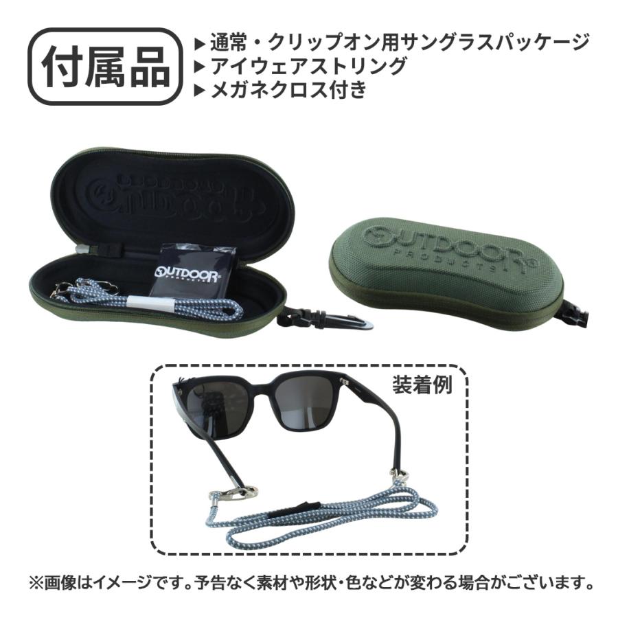 アウトドアプロダクツ 偏光 サングラス メンズ UVカット 紫外線対策