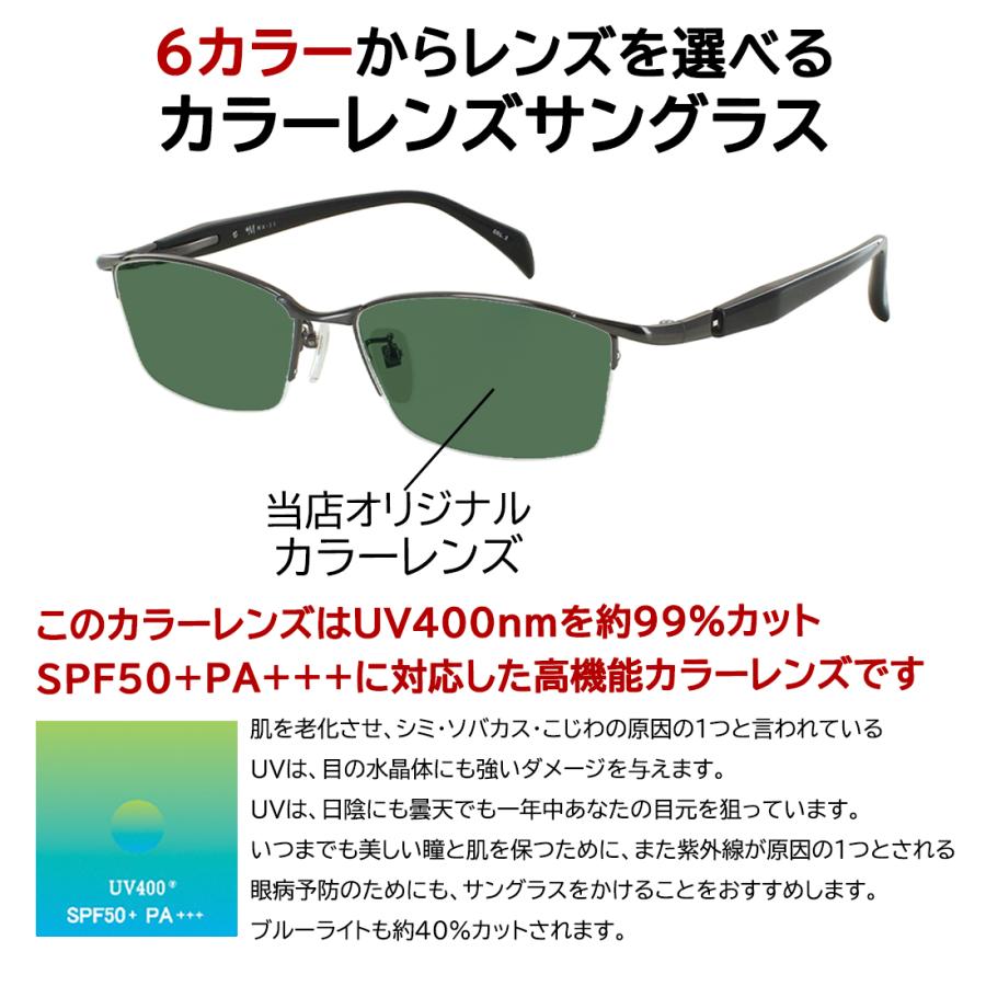 サングラス メンズ 大きいサイズ 大きめ 60サイズ 160mmテンプル