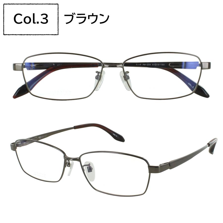度付きメガネ キングサイズ メガネ プラスエム +M PM-200 大きいサイズ