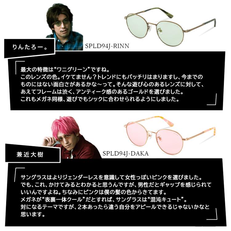 ポリスサングラス POLICE（ポリス） サングラス メンズ レディース POLICE×EXITカプセル