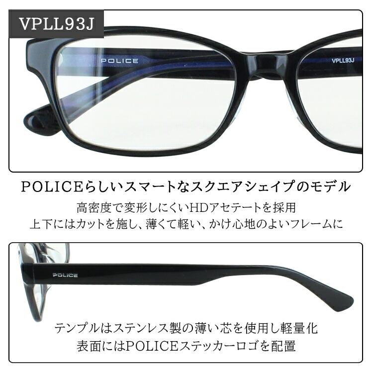 POLICE（ポリス） メガネフレーム 眼鏡フレーム メンズ スクエア セル
