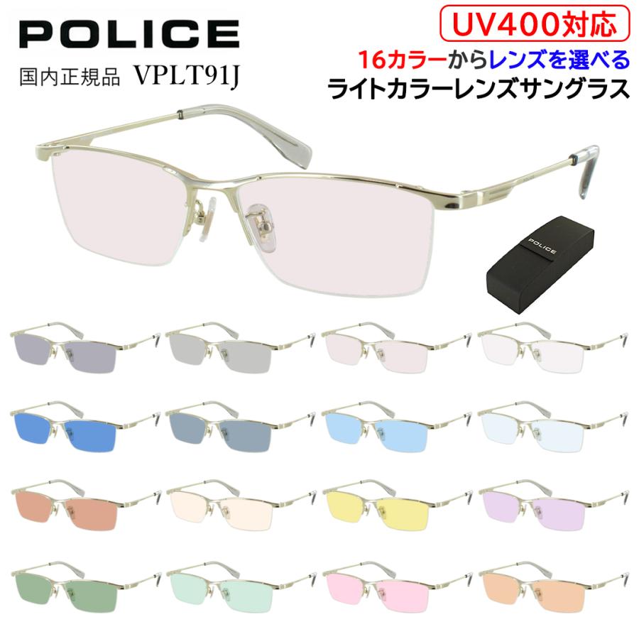 【美品】POLICE ポリス　サングラス　チタンフレーム　大人気　グラデーション 楽天市場】グラデーションメンズサングラス（ブランドポリス）の通販