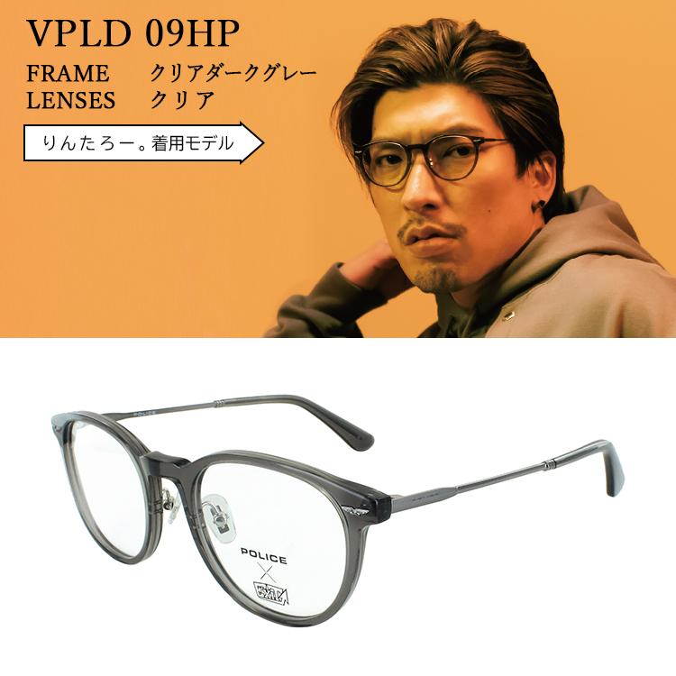 POLICE ポリス メンズ メガネ フレーム 眼鏡 度付き 度なし 非球面