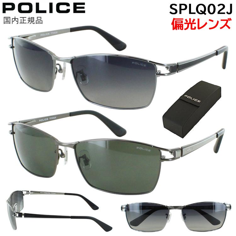 POLICE（ポリス） 偏光サングラス メンズ UVカット ブランド 2025年