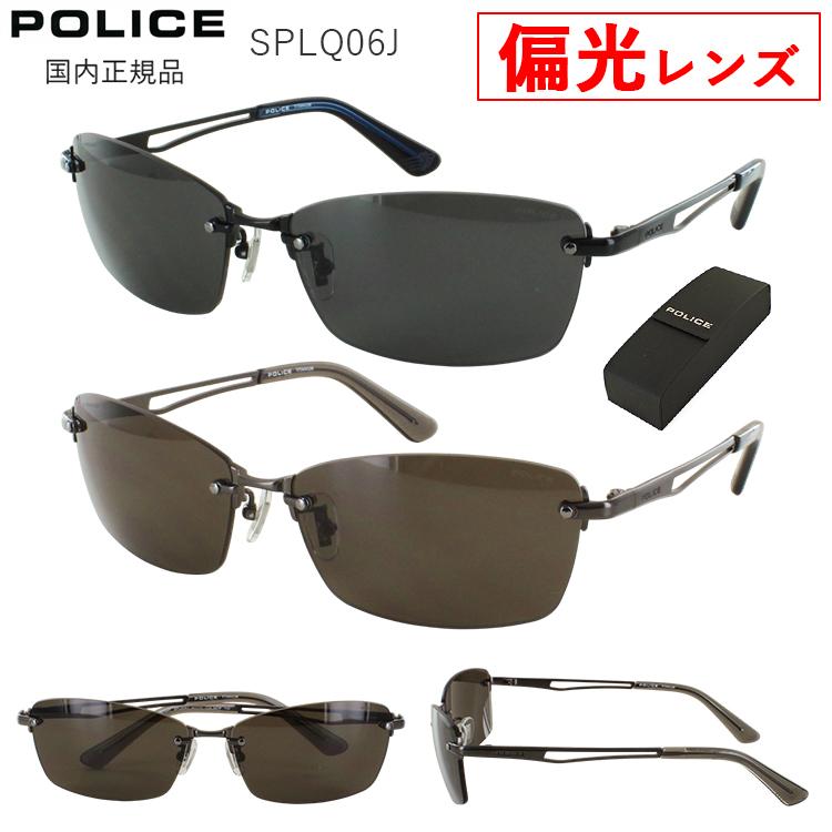 ★処分特価！【国内正規品・新品】POLICE ポリス　サングラス　SPLQ06J POLICE（ポリス） 偏光サングラス メンズ UVカット ブランド POLICE
