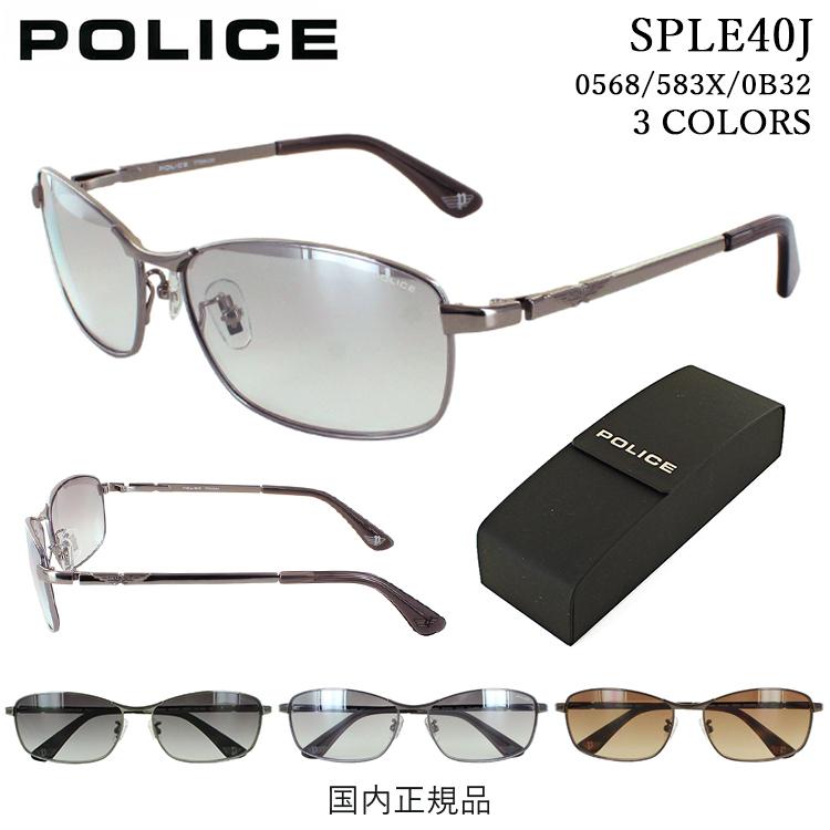 POLICE（ポリス） サングラス メンズ POLICE 2022年モデル UVカット