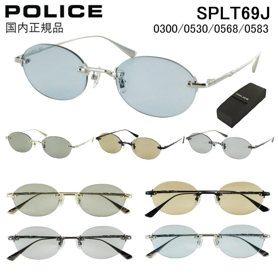 POLICE（ポリス） サングラス メンズ ツーポイント ふちなし 薄い色