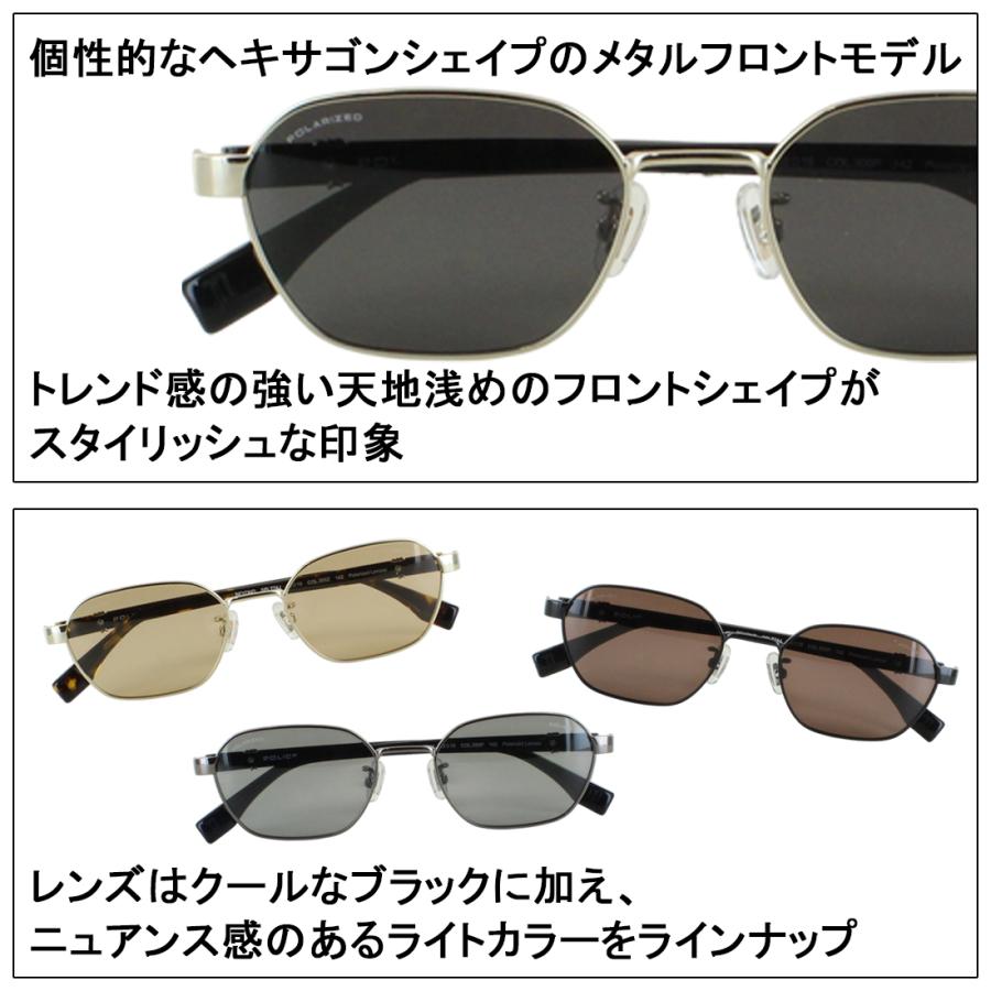 POLICE（ポリス） 偏光 サングラス メンズ UVカット ヘキサゴン コンビ