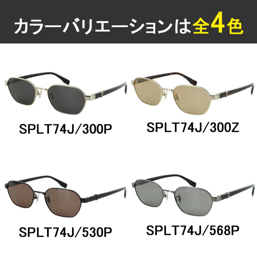 POLICE（ポリス） 偏光 サングラス メンズ UVカット ヘキサゴン コンビ
