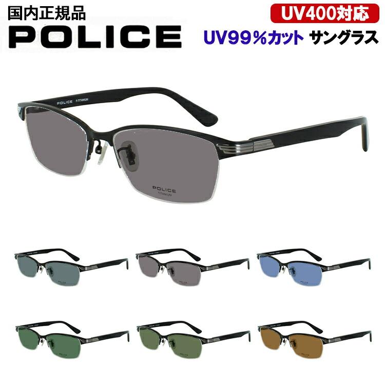 楽天市場】ポリス サングラス メンズ UVカット 薄い色 ブランド ライト