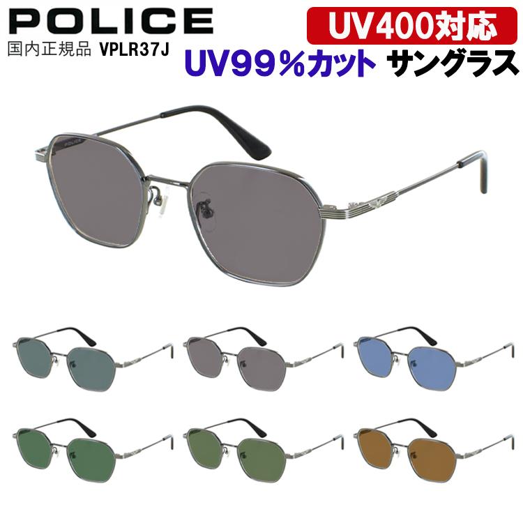 POLICE（ポリス） サングラス メンズ UVカット ブランド 運転用