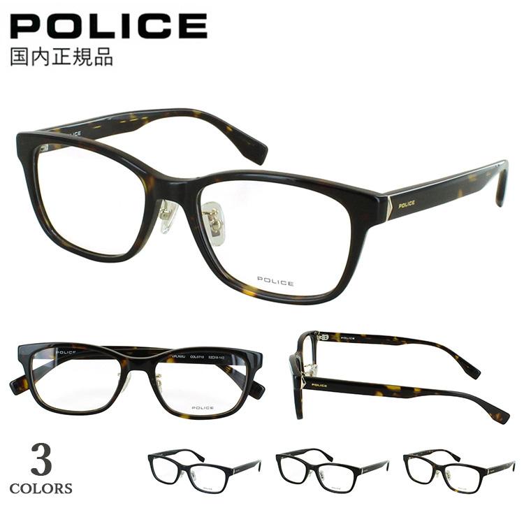 POLICE（ポリス） メガネ フレーム 2025SSモデル 眼鏡フレームのみ