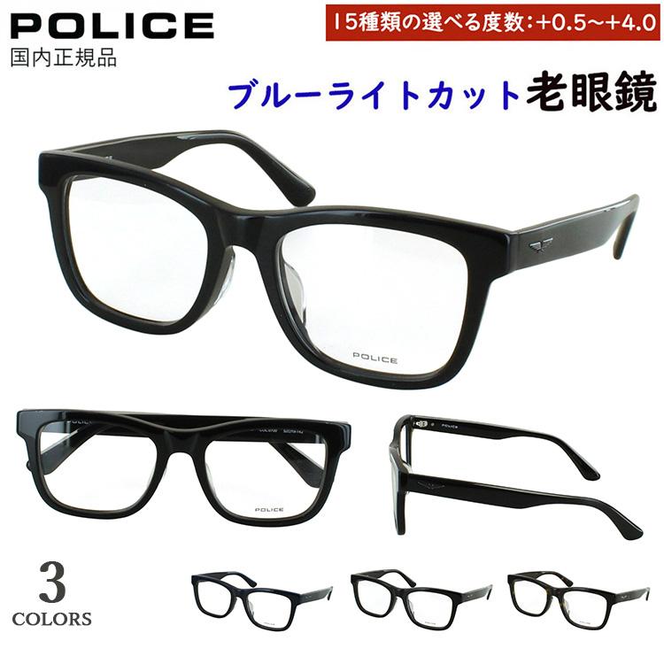 POLICE（ポリス） メンズ サングラス 2025SSモデル UVカット