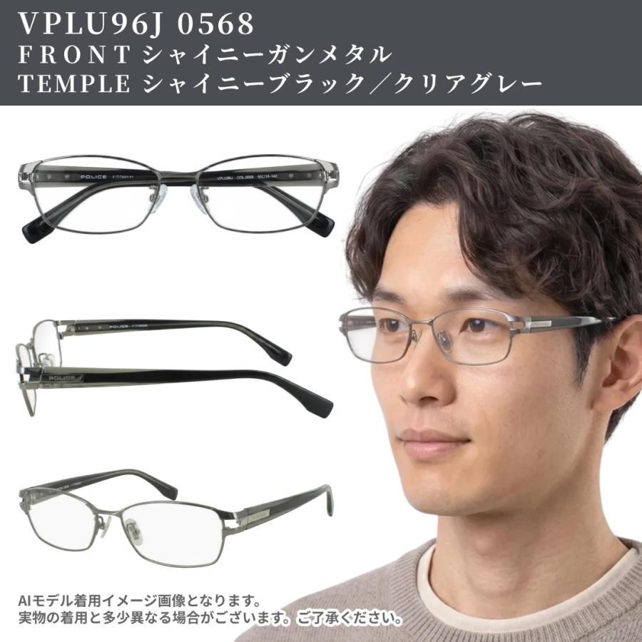 POLICE メガネフレーム 度あり スクエア POLICE（ポリス） メガネ スクエア βチタン アセテート 眼鏡フレーム