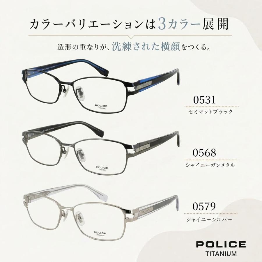 POLICE（ポリス） メガネ 度付き 眼鏡 おしゃれ スクエア βチタン