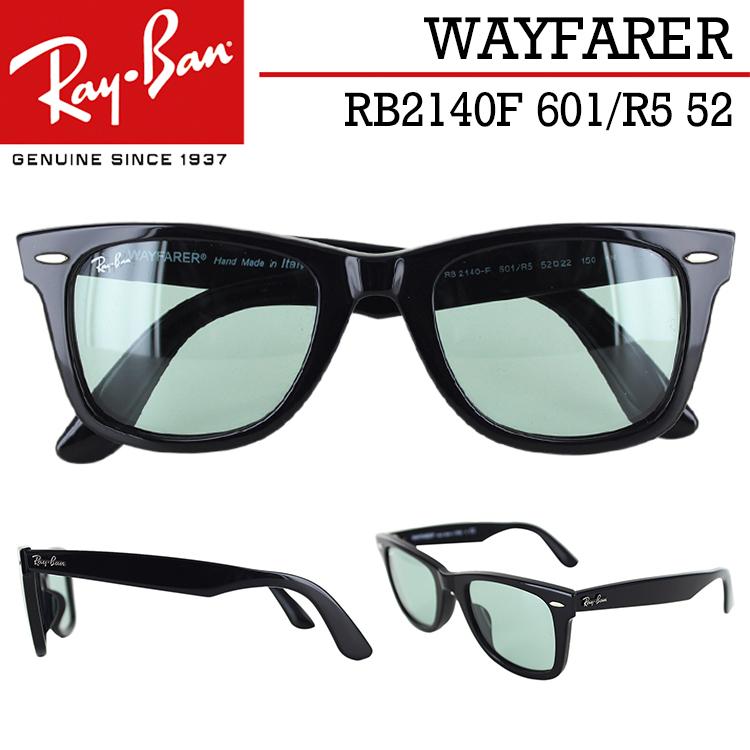 レイバンサングラス RB2140F 601/R5 52サイズ Ray-Ban WAYFARER ウェイ