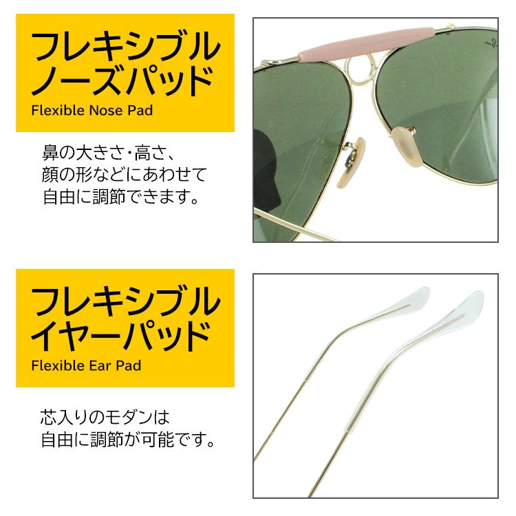 レイバン サングラス RB3138 W3401 58 シューター アビエーター ティアドロップ Ray-Ban メンズ レディース UVカット 国内正規品 グリーン G-15レンズ SHOOTER｜sungler｜02