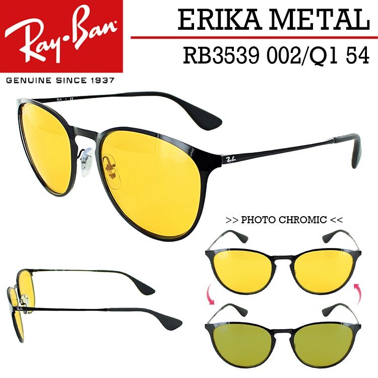 レイバン 調光 サングラス Rb3539 002 Q1 54 エリカメタル Ray Ban Erika Metal Evolve 調光レンズ イエローレンズ メンズ レディース Uvカット 国内正規商品 Rb3539 002q1 54 サングラージャパン 通販 Yahoo ショッピング