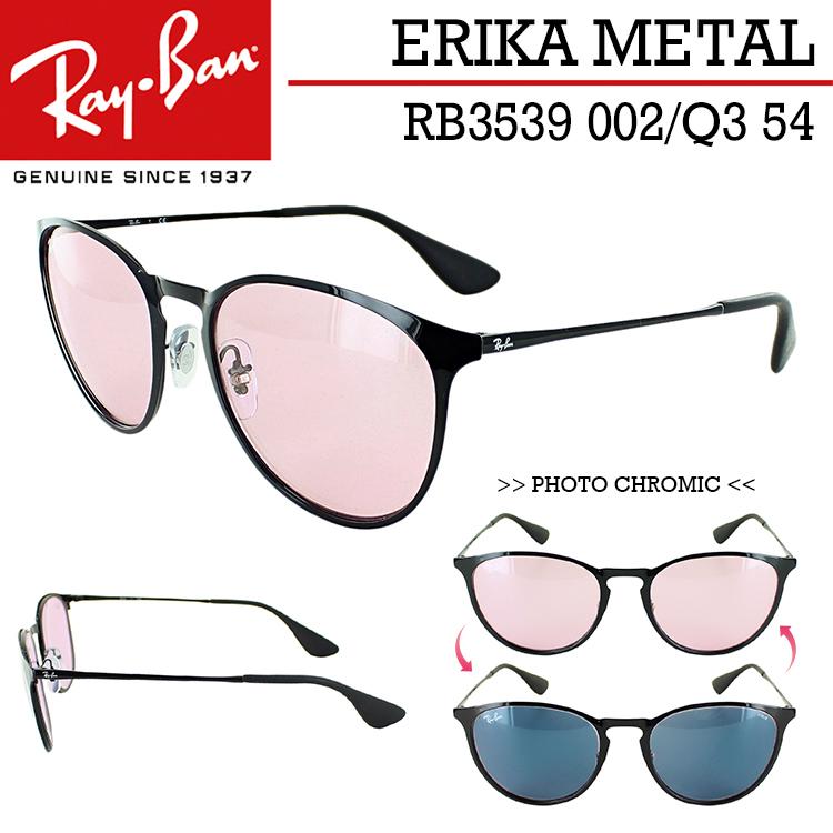 Ray-Ban レイバン 調光 サングラス RB3539 002/Q3 54 エリカ Ray-Ban レイバン 調光 サングラス RB3539 002/Q3 54 エリカ