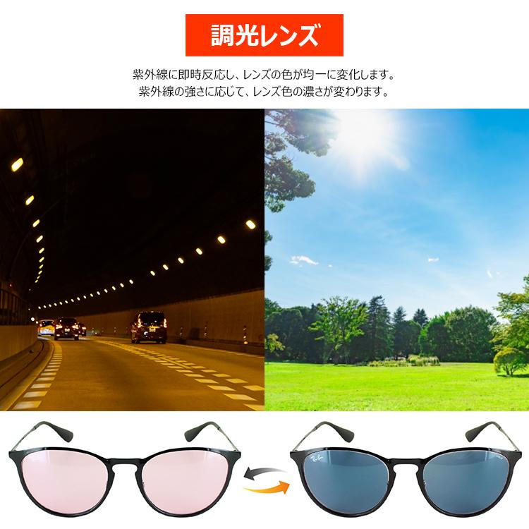 レイバン 調光 サングラス RB3539 002/Q3 54 エリカメタル Ray-Ban 調光レンズ uvカット ブラック/エヴォルブフォトピンクトゥブルー 国内正規品 送料無料｜sungler｜02