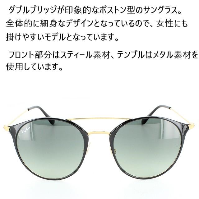 Ray-Ban レイバン サングラス ダブルブリッジ ボストンシェイプ Ray-Ban レイバン サングラス ダブルブリッジ ボストンシェイプ