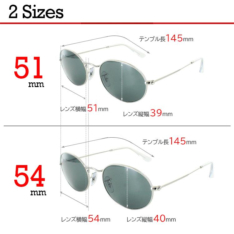 Ray-Ban レイバン サングラス RB3547 003/R5 51 54 ラウンド オーバル  