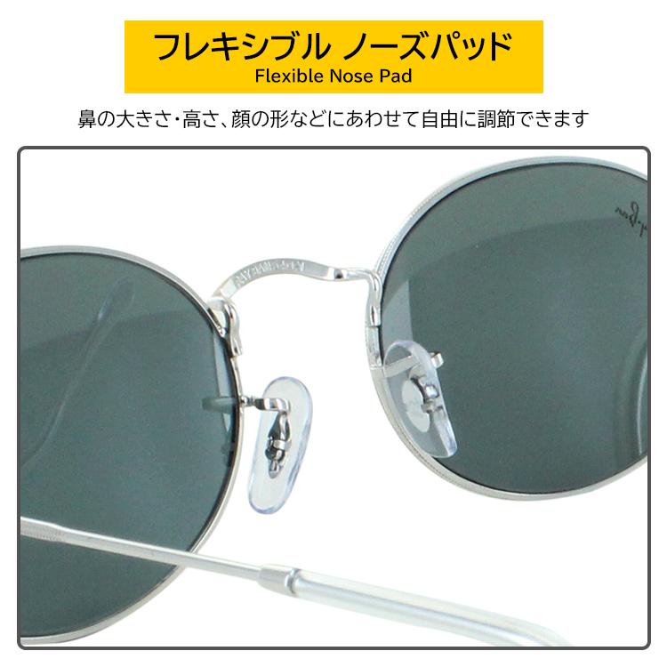 レイバン サングラス RB3547 003/R5 54 オーバル ラウンド