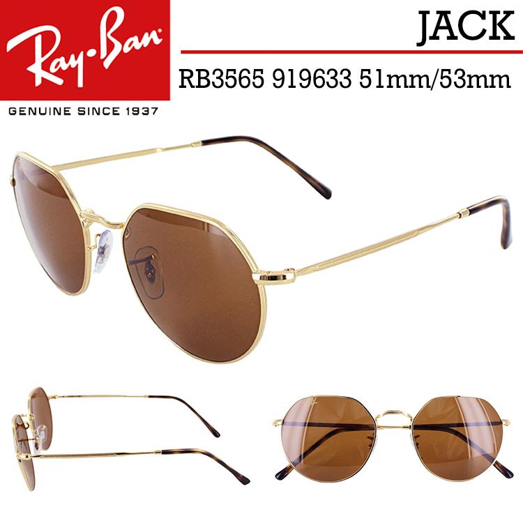 高い素材 レイバン サングラス Rb3565 51mm 53mm メンズ レディース Ray Ban Jack ジャック ラウンド ヘキサゴナル Uvカット メタルフレーム 国内正規品 ブランド Whitesforracialequity Org