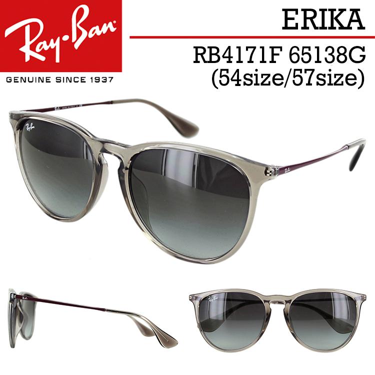 レイバン サングラス Rb4171f g 54サイズ 57サイズ Ray Ban エリカ メンズ レディース Uvカット ボストン ライトグレーグラディエント 国内正規商品 Rb4171f g サングラージャパン 通販 Yahoo ショッピング